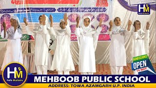 Mai Bhi Roze Rakhunga Ya Allah Taufeeq De | Mehboob Public School Towa Azamgarh