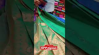 SPP silks பொங்கல் புது வரவு புடவைகள் மிக குறைந்த விலையில் வாங்கலாம்| Oppanakaara street Coimbatore