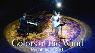 Colors of the Wind (From Disney's \