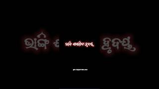 ସପନ ସତ ହୁଏ ନି 😭 odia sad status 😭 #shortsfeed #sadstatus #shortvideos  #attitudestatus #ytshorts