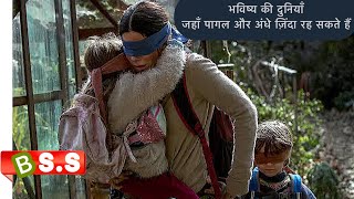 Bird Box Movie Review/Plot In Hindi & Urdu