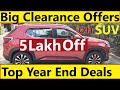 YEAR END DISCOUNTS. Best Ever Stock Clearance Offer on Cars in 2024