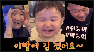 서른살차 막둥이 동생과 누나의 소확행 일상💕