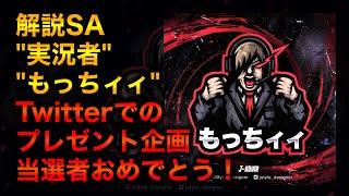 久々の解説SA！叫ぶ実況者をマスコットロゴにしたメイキング動画です！【アイビスペイント】