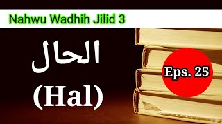 Nahwu Wadhih Jilid 3 || Episode 25: Haal (الحال)