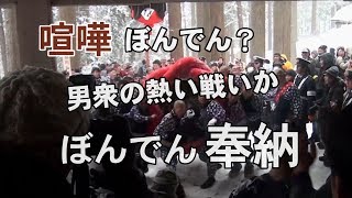 【横手ぼんでん奉納】旭岡山神社ぼんでん奉納（秋田県横手市）