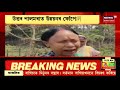 caa protest news আজি ৰাজ্যজুৰি আছুৱে সাৱস্ত্য কৰিব প্ৰতিবাদ