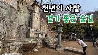 충남 예산 여행, 여긴 부모님과 꼭 같이 오세요~| 덕숭산 정상, 수덕사 사찰 둘러보고 약선 음식도 먹고😋