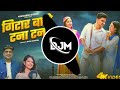 guitar baje tan tana tan new kumaoni dj song 2024 singer inder arya u0026 meghna chandra