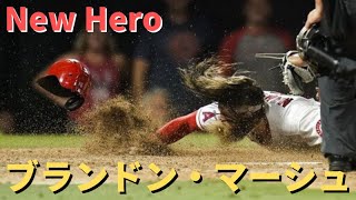 【MLB】3安打！スーパーキャッチ！ナイスラン！／ブランドン・マーシュ【エンゼルス】【コメ付き】