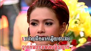 កម្លោះចាស់ប៉ះអ្នកមេម៉ាយ_សួស សងវាចា និង មិត្ត វណ្ណា_Royal DVD 03_Khmer Oldies (4K_VP9)