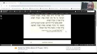 Weekday Sephardim Shacharit Amidah (Jewish Jamaica)