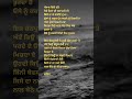 Shah kitab ghar #poetry #punjabipoetry