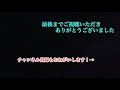 モーニング娘。『この地球の平和を本気で願ってるんだよ 』ベース弾いてみた【赤羽橋ファンク伝承委員会】