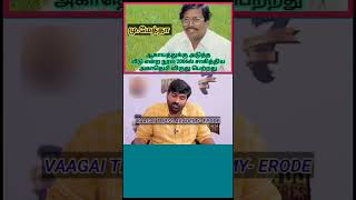 கவிஞர் மு.மேத்தா |TNPSC Old Question Analysis| #tnpscoldquestions #tnpscgroup4