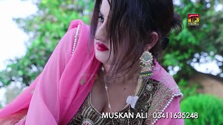Wajid Ali Baghdadi And Muskan Ali - Tarey Yan Di Loye  - Latest Punjabi And Saraiki Song 2016