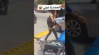 فيديو طريف من طرقات مصر