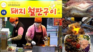 fantastical!Pork Teppanyaki - Korean street food