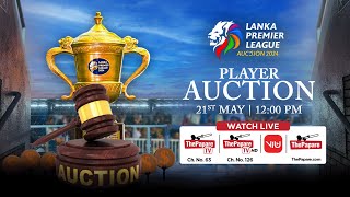Lanka Premier League 2024 - Player Auction