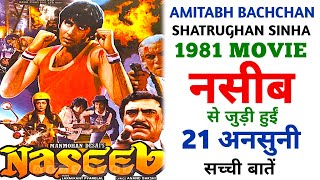 Naseeb 1981 Movie Unknown Facts | Amitabh Bachchan | Shatrughan Sinha | Rishi Kapoor | Hema Malini
