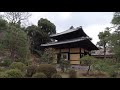 【4k】妙法院 境内 myoho in temple kyoto japan