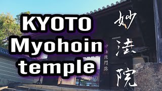 【4K】妙法院 境内 Myoho-in temple Kyoto Japan