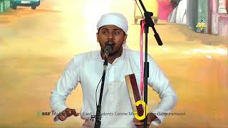 General Arabana | Second | SSF Malappuram East Sahityotsav 2023