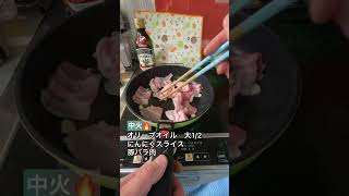 菜の花と豚バラ肉ガーリック炒め01🧄