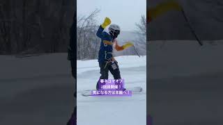 2回目の春ネコマオフが開催されました！#スキー #コスプレ #スノボ #ski #snowboard #キッカー #ジブ #ウマ娘