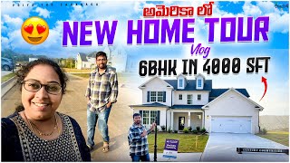 America లో 🇺🇸 New Home 🏠Tour Vlog 6 Bed Rooms 4000 Sqft - Cost ??| GA | #usateluguvlogs