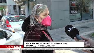 Νέα γυναικοκτονία στη Θεσσαλονίκη