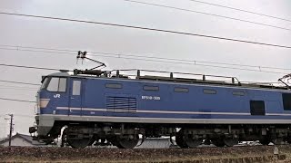 EF510-505牽引高速貨物3097ﾚ　広島(ﾀ)→新潟(ﾀ)