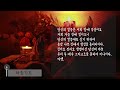 인청온기 나해 연중 제11주일 복음 묵상