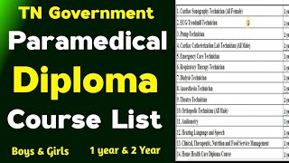 🔊TN Government College இல் உள்ள Paramedical Diploma Courses List 🔊