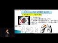 肺がんに対する外科療法、最近の胸腔鏡手術の進歩　三村 剛史