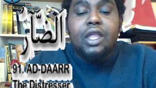 abdella ame mussa-The name of Allah Ad-Daarr