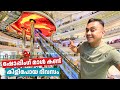 EP 123 Exploring China's Shocking Future Tech Mall | ഷോപ്പിംഗ്‌ മാൾ കണ്ട്‌ കിളി പോയ ദിവസം 😱