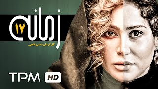 پریناز ایزدیار، حمید گودرزی در سریال ایرانی زمانه (حسن فتحی) - Serial Irani Zamane 17