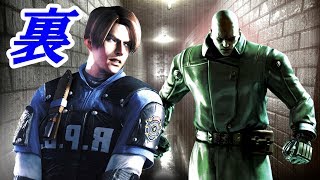 バイオハザード2 ノーダメージクリア レオン裏#1 警察署編1 攻略解説/BIOHAZARD 2 Leon No Damage No Save ノーセーブ２時間半以内/ランクS/全タイラント撃破