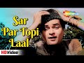 Sar Par Topi Laal सर पर टोपी लाल | Tumsa Nahin Dekha (1957)  | Shammi Kapoor, Ameeta | Asha B Hits