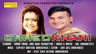 Chedkhani | Sonam Tiwari, Amir Khan | New Haryanvi Songs Haryanvi | Sonotek