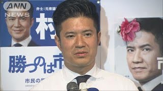 千葉・市川市長に村越氏　“5野党共闘”再選挙制す(18/04/23)