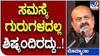 CM Bommai: ಮಾತಿನ ಮಧ್ಯೆ ಹಾಸ್ಯ ಚಟಾಕಿ ಹಾರಿಸಿದ ಸಿಎಂ ಬೊಮ್ಮಾಯಿ | Tv9 Kannada