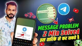 Telegram par message send nahi ho raha hai | telegram limitation kaise hataye | telegram problem