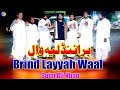 Brand Layyah Waal | Singer Saim Ali khan| New Saraiki Song 2026 | Official Music Video