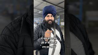 Sukhwinder Singh Ratol | ਜੇ ਅੱਜ ਡਾਇਨਾਸੋਰ ਹੁੰਦੇ ਤਾਂ ਕੀ ਹੁੰਦਾ