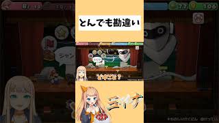 [ペーパーマリオRPG]　とんでも勘違いする配信者wwww　 #ペーパーマリオrpg#リメイク  #vtuber #ゲーム実況