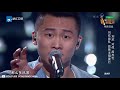 【人气学员】冀行《中国新歌声2》音乐合辑完整版 sing china s2 浙江卫视官方hd