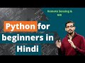 Python for GIS and Remote Sensing | Beginner’s Tutorial with Jupyter Notebook
