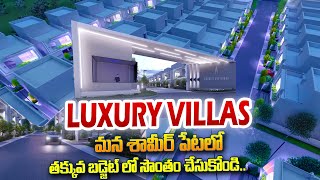 Sunrise Boulevard Ultra Luxury Villas At Shamirpet | Nimma Narayana Developers | Hyderabad